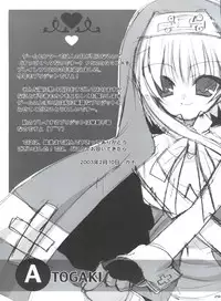 (Bridget Festival) [Kimpotsu (Kana)] Sukiburi (Guilty Gear XX)