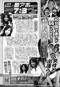 Comic Penguin Club 2008-05