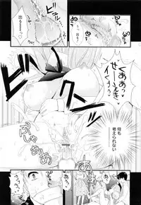 [Kojima Saya] Kakusei in Maid