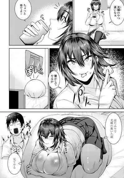 COMIC Penguin Club 2024-09