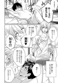 [Anthology] Pink Gold 4