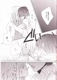 (C74) [1-3 (teku.)] Mellow Mellow Drill (Tengen Toppa Gurren Lagann)