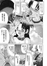 COMIC Magnum Vol. 28