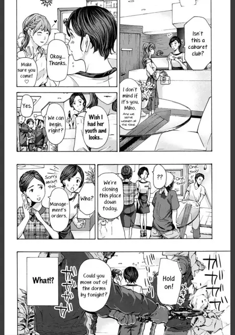 Oheya Sagashi | Looking for Room