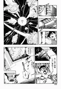 [Minazuki Satsuki] CHAOS