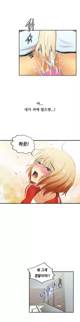 One Room Hero Ch.1-39