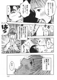 [Uramac] Ana ga Aiteru
