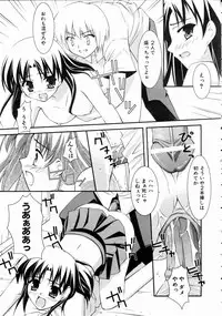 COMIC AUN 2004-10 Vol. 101