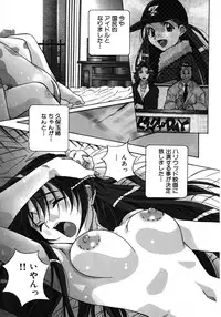 [Amano Youki] Mix Cake