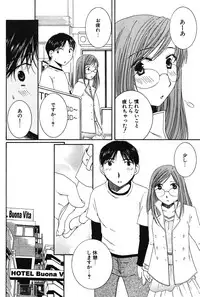 COMIC Potpourri Club 2004-06