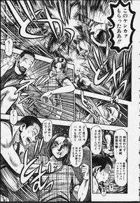 [Chataro] Nao-chan to Natsuyasumi