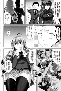 COMIC Penguin Club Sanzokuban 2013-02