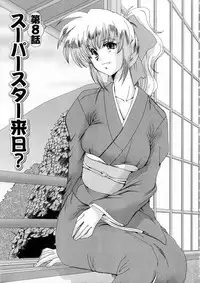 [Fukada Takushi] Niji no Kizuna