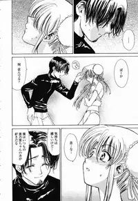 COMIC Momohime 2003-01