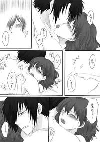 Ero i (kamo shirenai) hakuyona Akatsuki no Yona