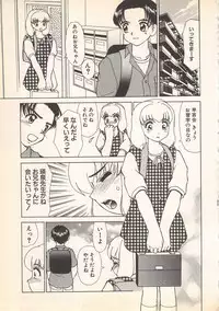 [Anthology] Kindan Kanin Vol.7 (2001-09-25)