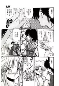[Cremutsu Cule] Q's COMIC