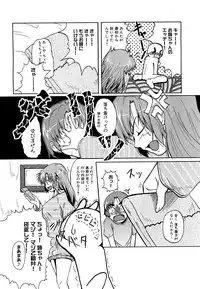 COMIC XO 2009-05 Vol. 36