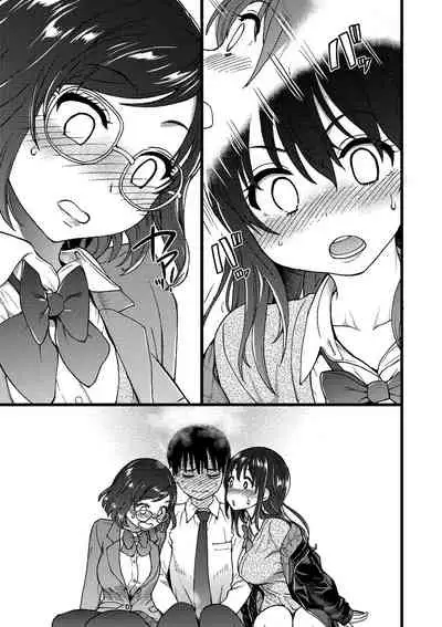 [Shiwasu no Okina] Please! Freeze! Please! [Digital]