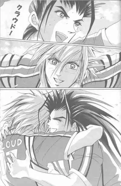 [Crystal Works (Katou Kaie)] LOVE CLOUD (Final Fantasy VII)