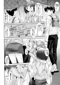 COMIC Tenma 2011-11