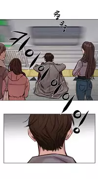 [Ramjak] Atonement Camp Ch.0-36 (Chinese)