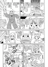 COMIC HOTMILK 2018-07 [Digital]