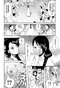 COMIC Mugen Tensei 2017-10 [Digital]