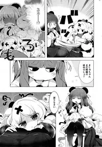 COMIC HOTMiLK 2015-05