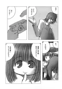 [Gekkaku] White winter. Sepia summer.