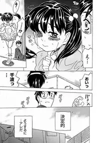 Comic Megastore 2004-11