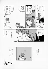 [Akiba Nagi] Houkago