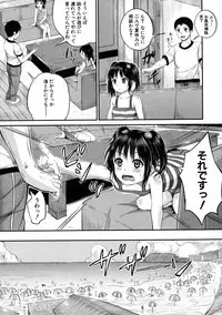 BUSTER Comic 2015-09