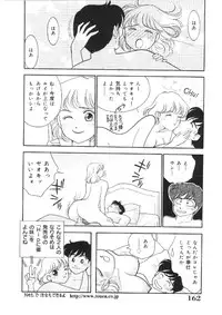 [Arimura Shinobu] Kanojo wa Sensei