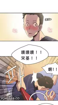 [﻿Chance, Kamang] Sports Girl ch.1-21 [Chinese]