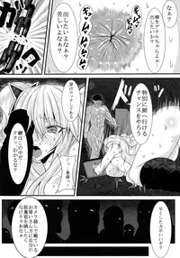 (Futaket 10) [HTSK (NLSHLYUKL)] HTSK3 (Senran Kagura)