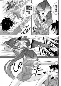 Action Pizazz 2017-11 [Digital]