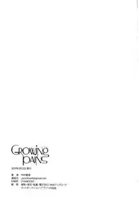 Growing Pains