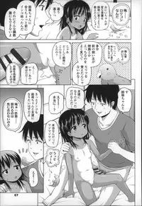 [Himeno Mikan] Loli Konnichiwa - Hello Lolita !