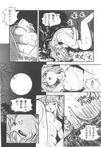 [Sangatsu Usagi] Cherry Kibun de Nemurenai