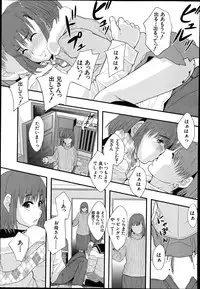 BUSTER COMIC 2014-07