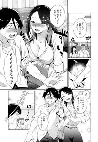 COMIC Mugen Tensei 2018-04 [Digital]