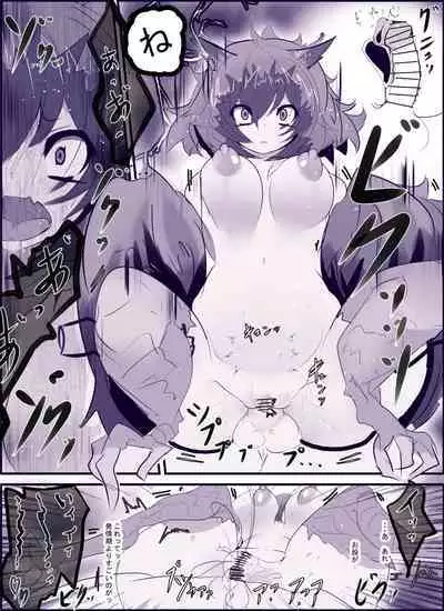 Fukurou no Fuu-chan Manga