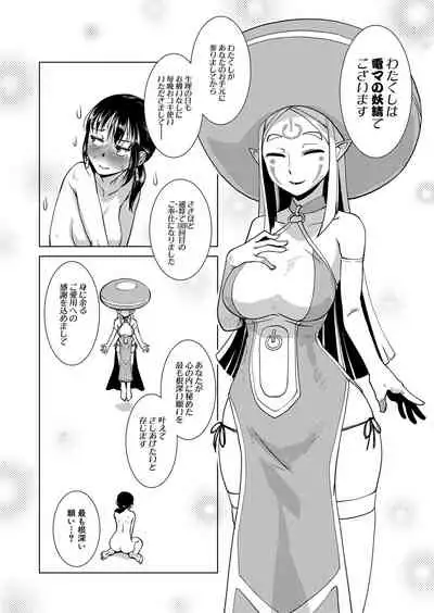 COMIC Mugen Tensei 2022-02