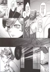 [Amatake Akewo] Chouki-sama no Ingyaku Yuugi