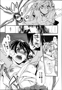 Bishoujo Kakumei KIWAME Road Vol.12