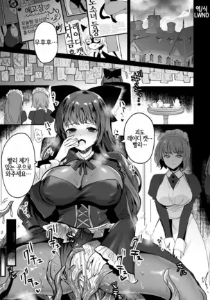 Kaitou Lady Cat ~Shokushukan to Onna Shujin no Inbou~