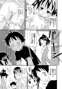 COMIC AUN 2007-10 Vol. 137