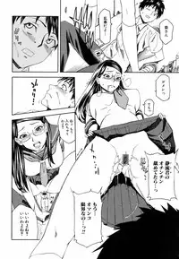 Comic Orekano! 2008-10 Vol. 4