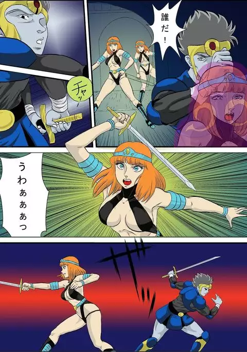 God Mazinger Gaiden "Shaman-e no chinkon kyoku" 1-2